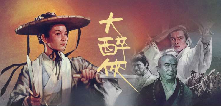 达达影院番剧社新番巡礼主视觉