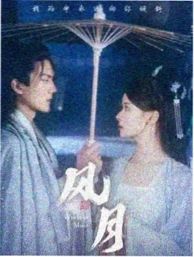 大闹天宫修复动画资料海报