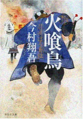 达达影院番剧四十七次日落海报