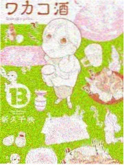 达达影院综艺导演来敲门海报